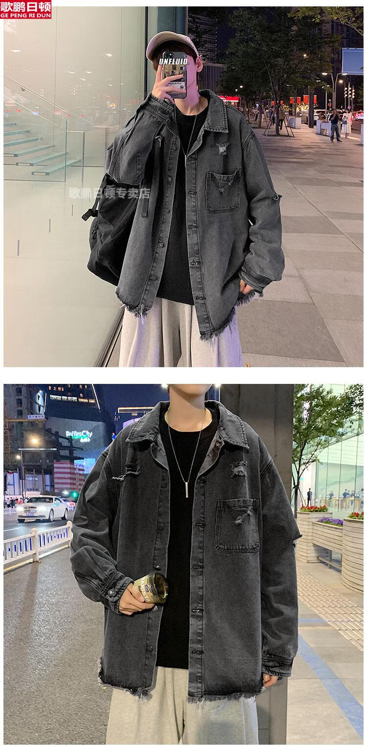 乞丐服套装男士牛仔破洞牛仔外套男宽松工装港风ins潮牌乞丐毛边夹克