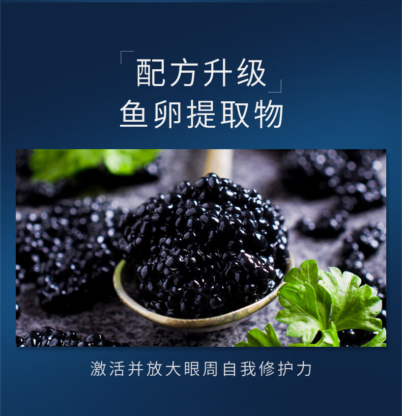 A【发3盒】色娜娜鱼子酱眼霜女补水保湿滋养眼周 20g/盒