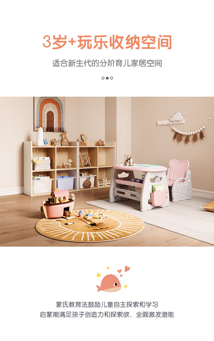 林氏木业(Kids)儿童学习书桌宝宝写字桌椅套装早教小孩写作业玩具桌子家用 【公主粉】可爱鱼桌+椅(豪华可画面板)