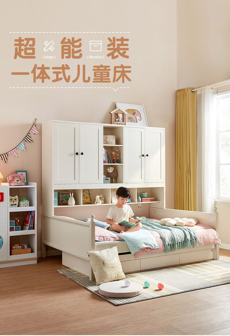 林氏木业（Kids）儿童床衣柜一体男孩女孩单人床小户型小床 LS236A4普通床+CD126A床垫 1200mm*1900mm