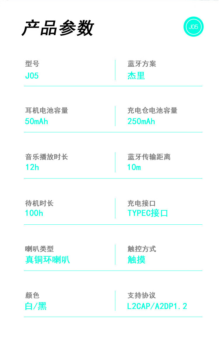 p10蓝牙耳机说明书,华为蓝牙耳机说明书 纽电华为蓝牙耳机真无线双耳适用于华为p30p10p40荣耀98x磨砂青春mate