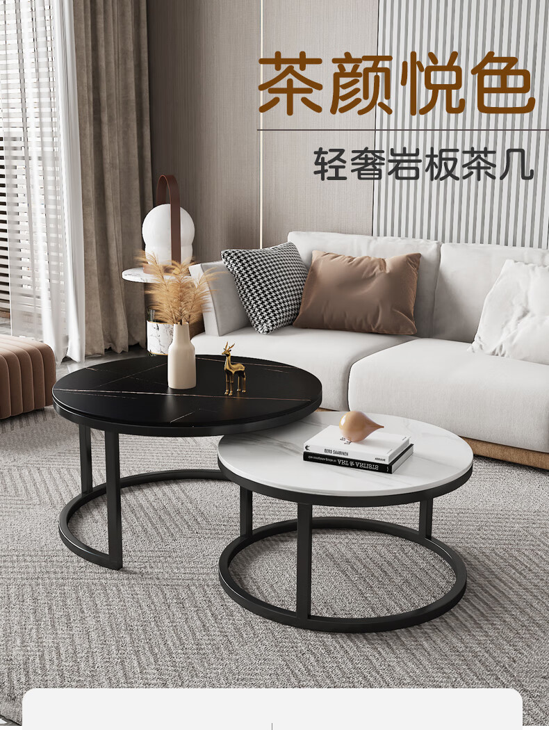 古璞佳 岩板茶几轻奢圆形小户型茶几小圆桌客厅边几阳台家用边桌 岩板劳伦黑金+雪山白