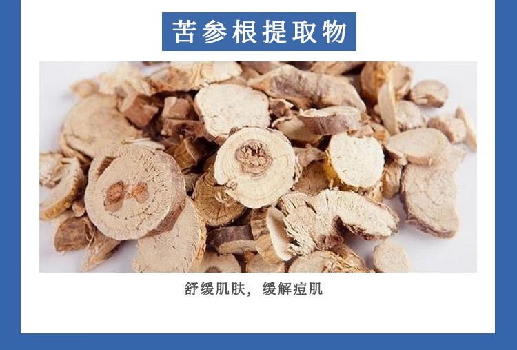 仁和匠心 水杨酸多效祛痘平衡霜祛痘膏细致毛孔去淡化痘印痘疤痘坑青春痘 3支装【周期疗程装】