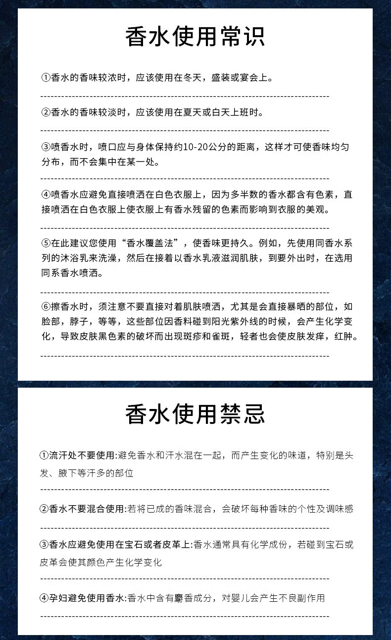 韩水仙男士香水持久淡香绅士优雅清新自然学生男人味香型 男士流沙香水特惠2瓶