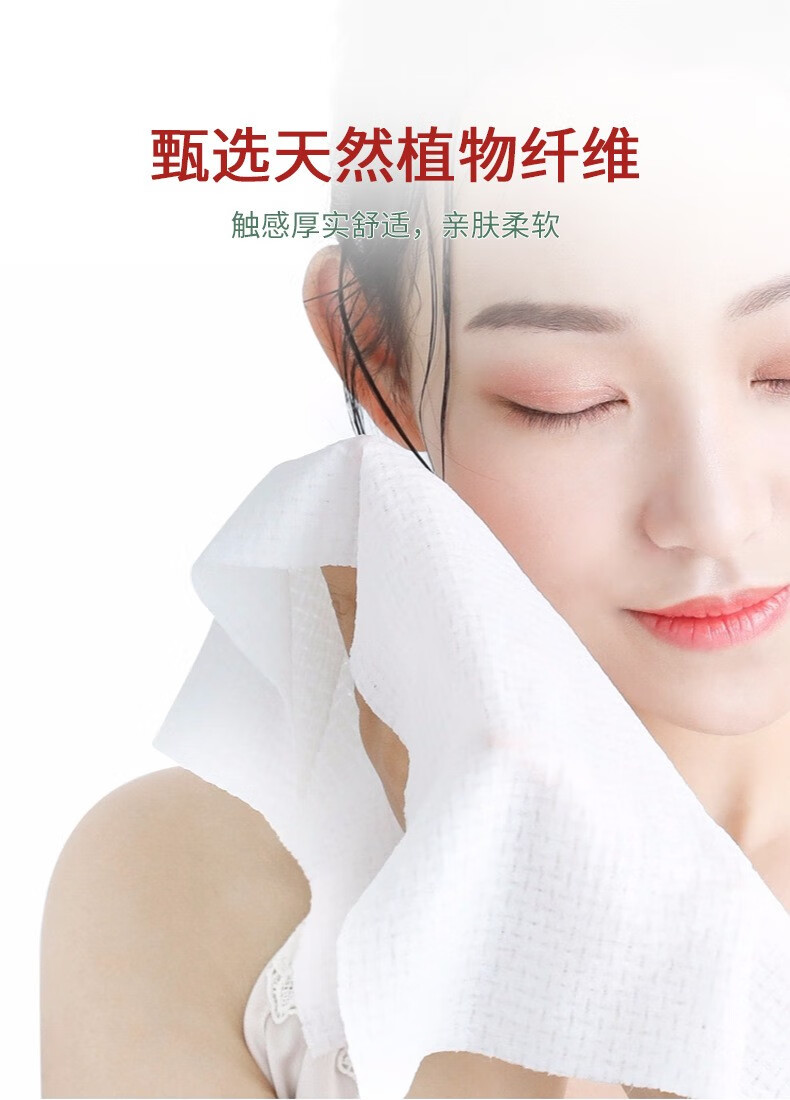 题夏压缩毛巾加大加厚一次性洗脸巾纯棉擦脸巾洁面巾干湿两用棉柔巾 压缩浴巾3个（70*140）