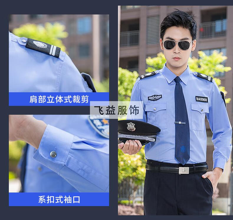 垂天鹏巡防巡逻2011新式保安制服夏装短袖衬衣物业保安服衣服工作服
