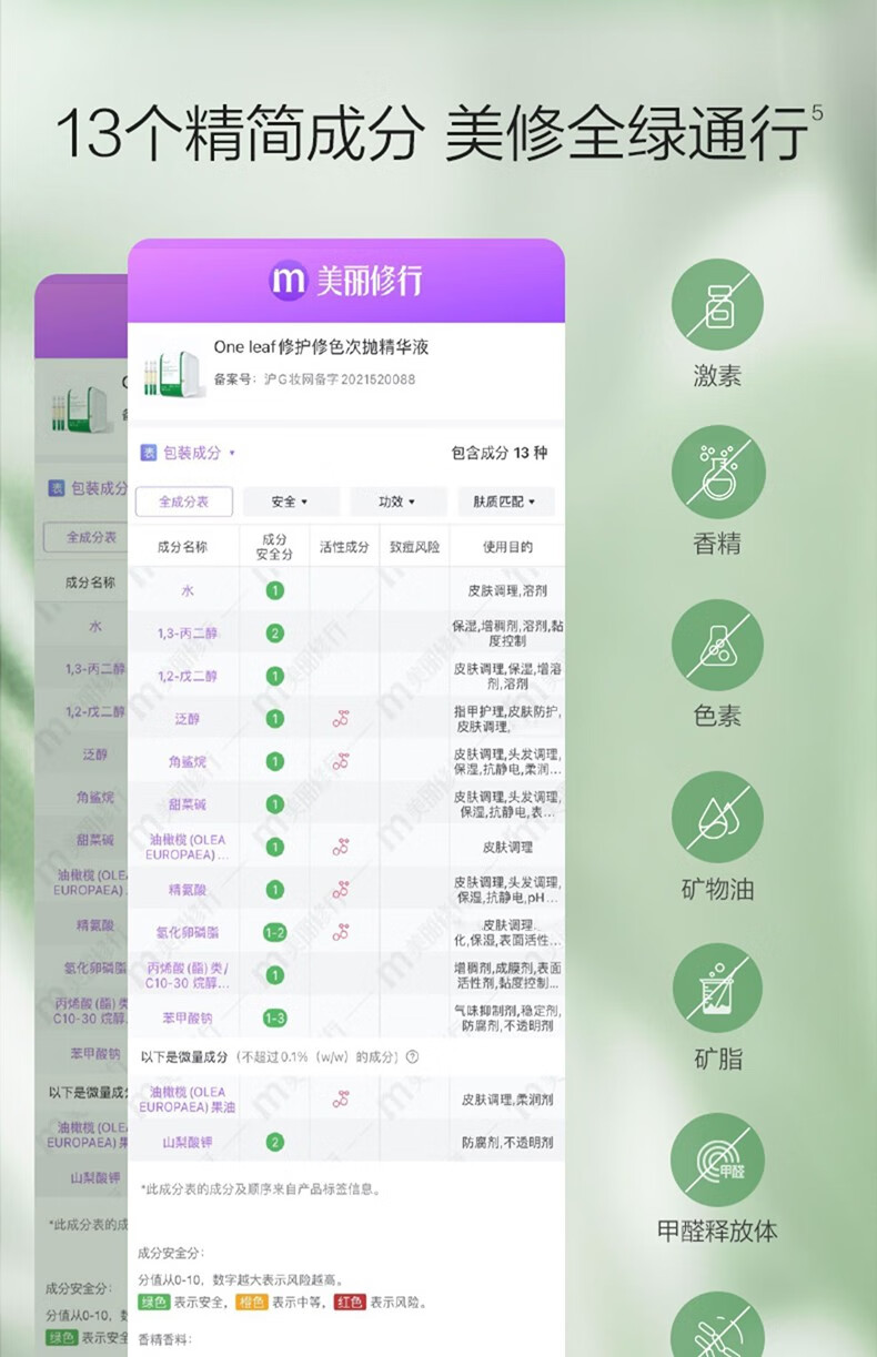 一叶子精华液女紧致淡纹次抛面部安瓶精华补水保湿护肤品官方 【紧致滋润】胶原安瓶精华10支