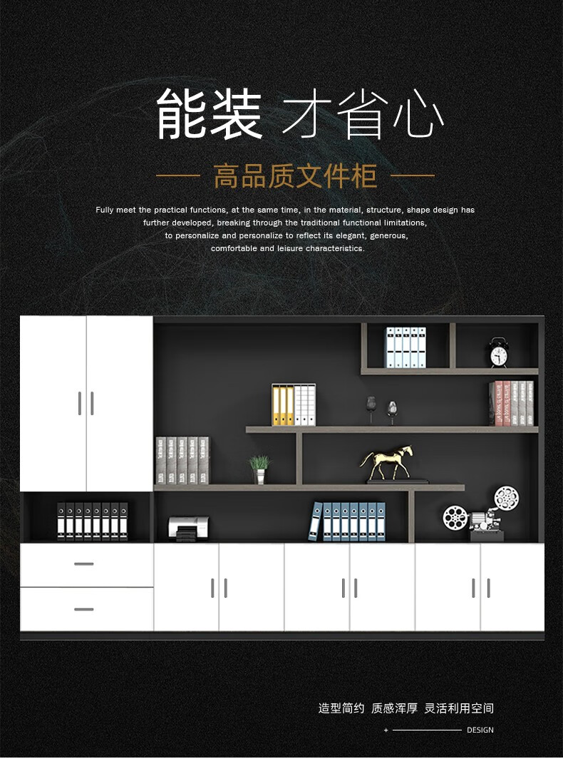YOUE.OF办公家具文件柜背景柜办公室档案资料柜储物木质书柜组合老板室衣柜落地财务档案柜 五门柜(2000*400*2000H)