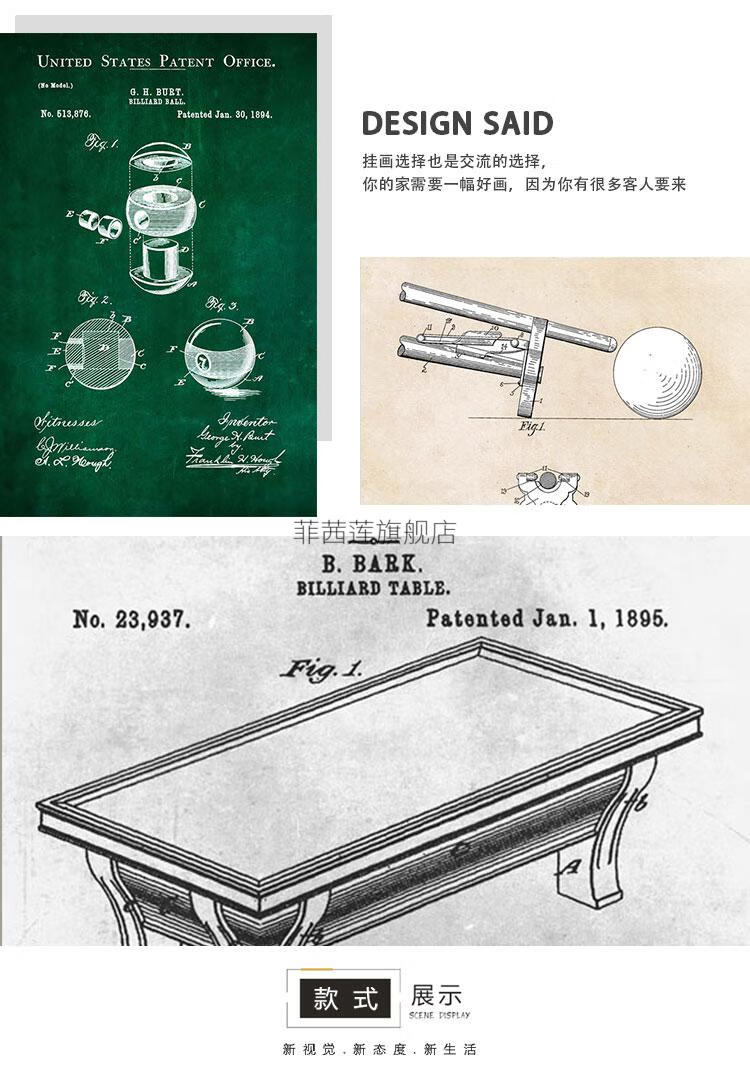 画台球厅装饰画球杆结构分解图墙壁画斯诺克海报娱乐会所桌球室挂画k