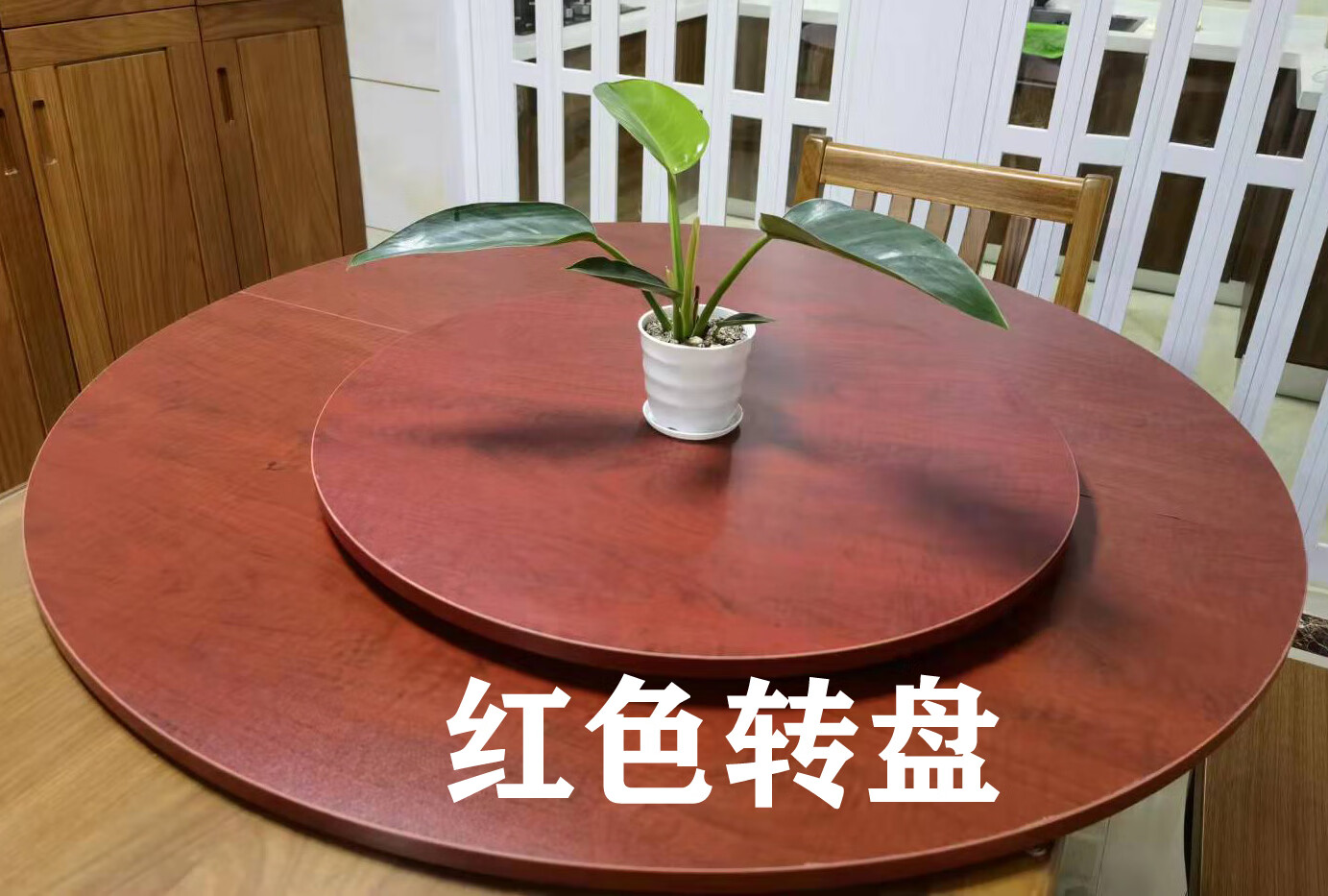 家禾圆圆餐桌实木桌面餐桌折叠圆桌面桐木大桌面圆桌台面折叠黑胡桃