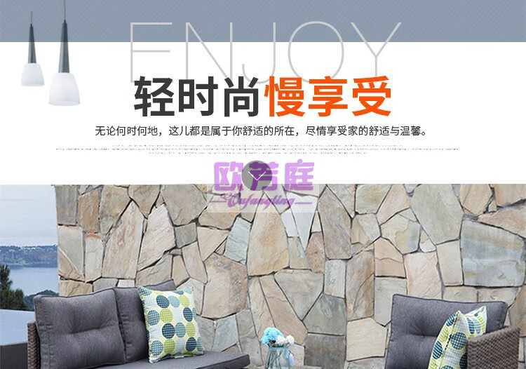 欧芳庭 户外小户型藤沙发 躺床太阳床  阳台室外露台休闲藤编沙发组合 酒店花园庭院别墅沙发 藤家具 全套沙发组合