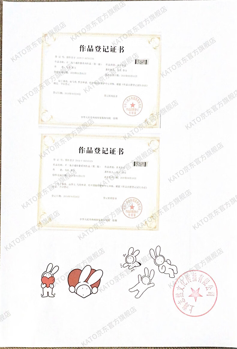 KATO-KATO 不二兔联名彩色散粉定妆散粉蜜粉面纱定妆喷雾控油遮瑕不脱妆 【联名散粉】紫色的7g