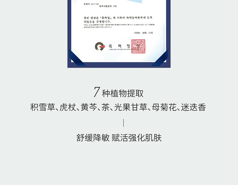 德玛贝尔（DERMABELL）积雪草舒缓精华水喷雾 敏感肌修护补水保湿爽肤水护肤品清爽滋养 舒缓保湿组合【积雪草+玫瑰】