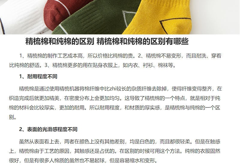 【5双装】儿童袜子棉春夏透气网眼袜春秋宝宝男童女童中大童J 怪兽奥特曼 1-3岁(脚长11-14cm)