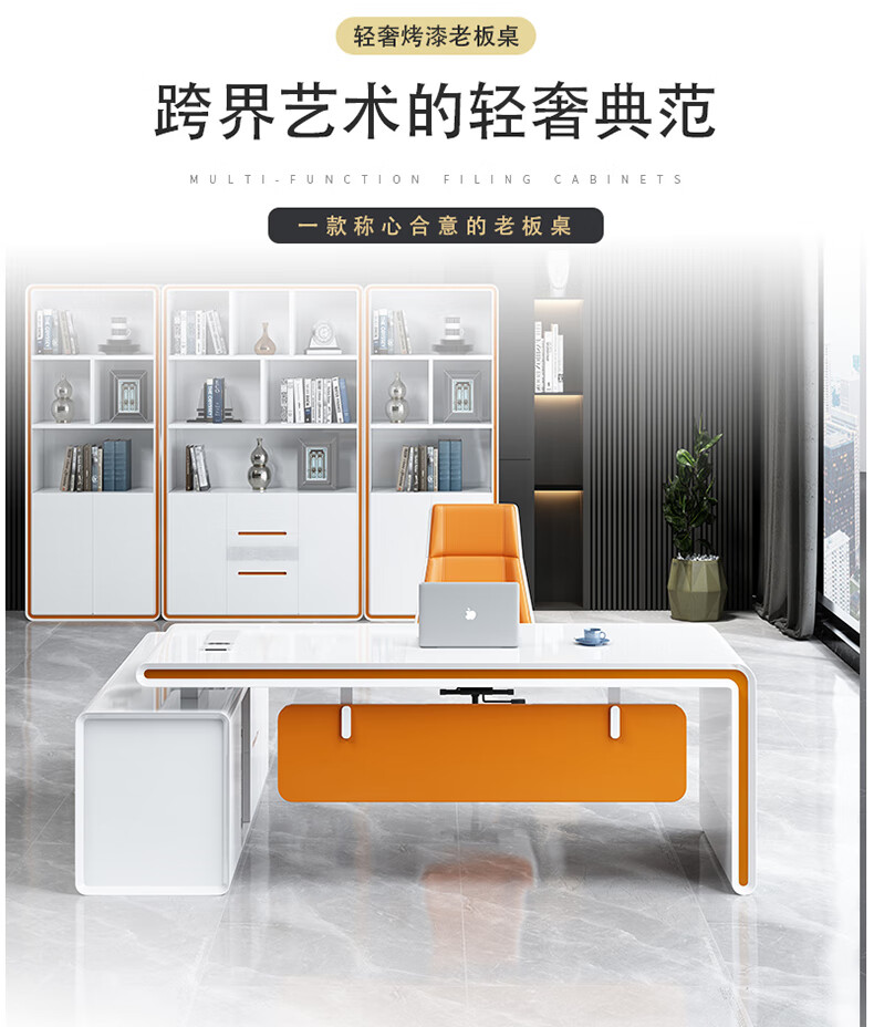 环迪家具新款烤漆老板桌女士总裁桌时尚经理桌主管桌现代简约大班台电脑办公桌椅组合 定制色卡
