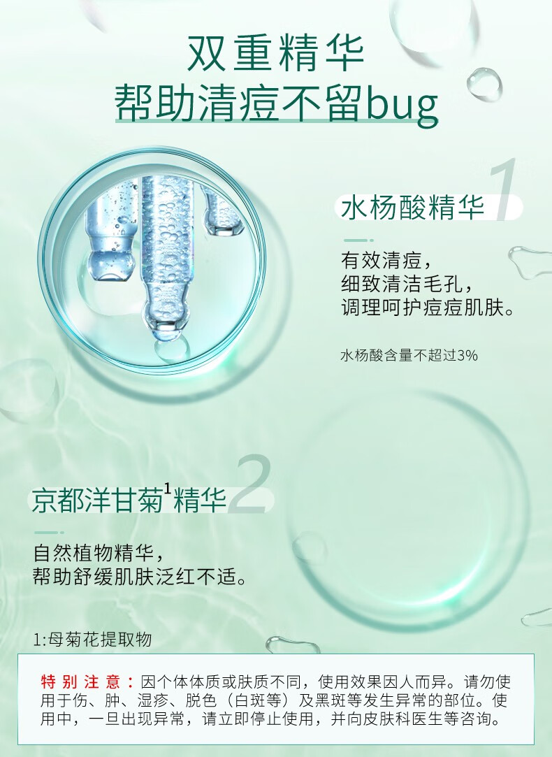 珊珂原装进口蚕丝保湿泡沫洁面膏洗面奶 效期至24年6月介意慎拍 珊珂蚕丝保湿泡沫洁面膏120g