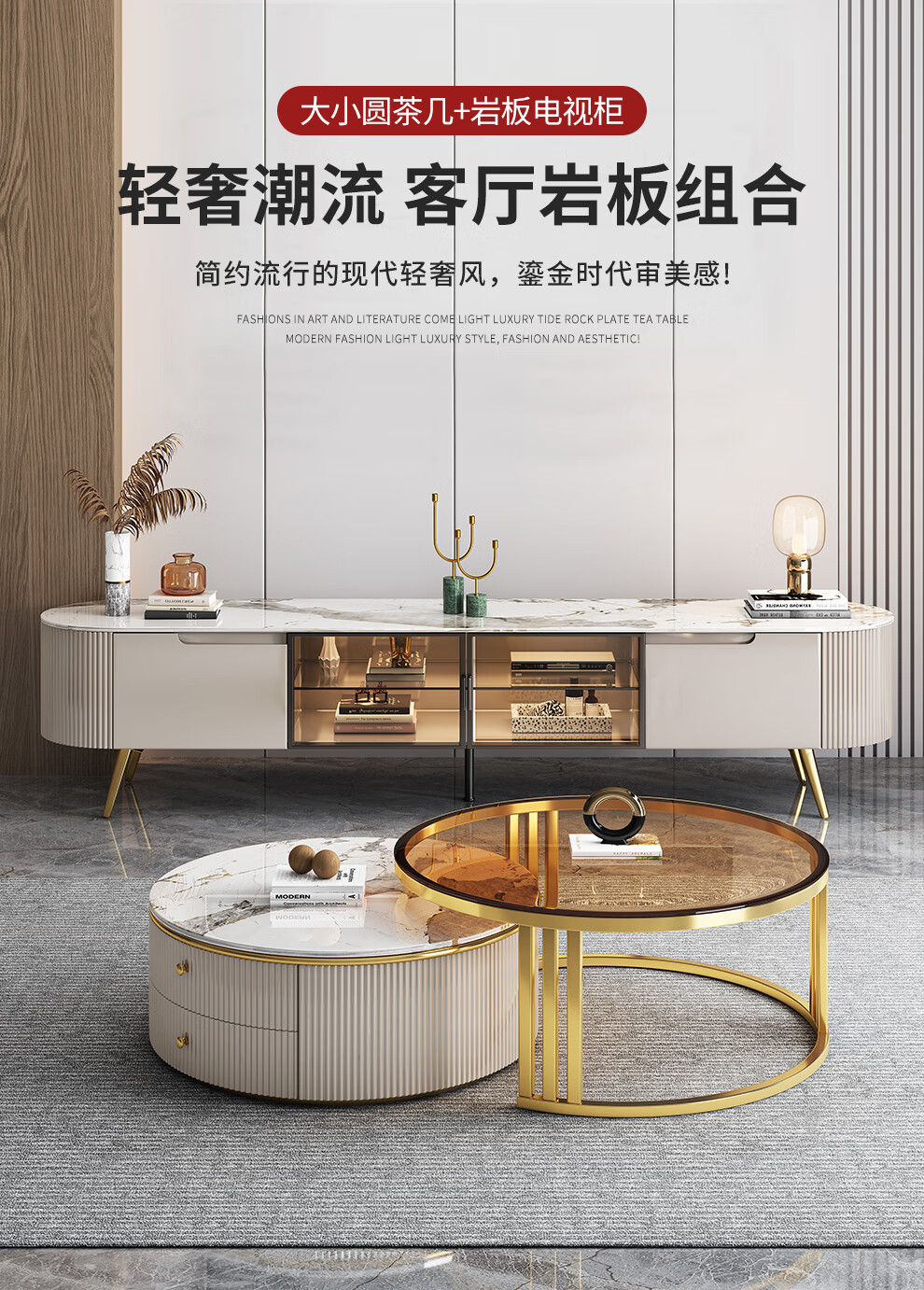 卡洛森电视柜 意式轻奢岩板电视柜茶几组合现代简约家用小户型客厅高档落地柜 卡其色 2031#电视柜