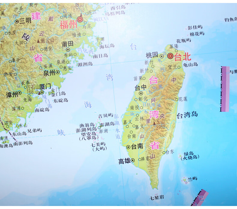 a面中国地形图b面世界地形图尺寸约为12米09米中国地图世界地图挂图