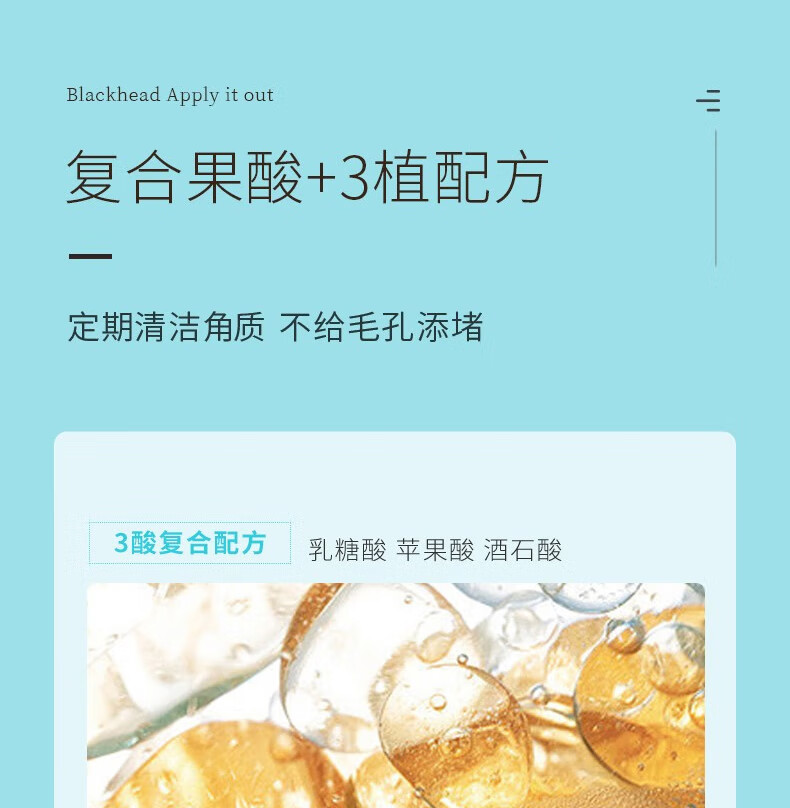 李医生去角质嫩肤凝露去死皮去角质面部女男去角质啫喱身体磨砂膏清毛孔