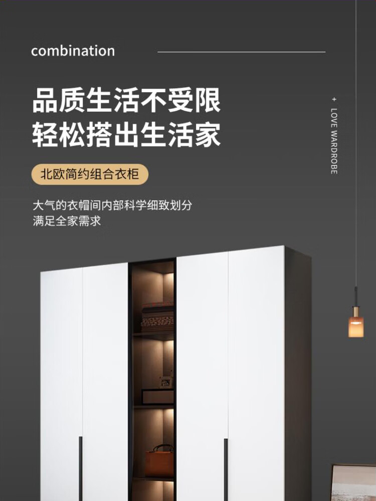 优慕帝 衣柜现代简约经济型家用卧室出租房用带玻璃门免安装平开门衣橱储物柜子大衣柜 60*50*190简约两门 白色柜门 组装
