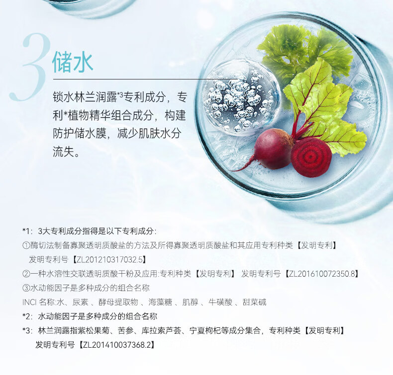 樊文花（fawa）面部护理五步曲套装补水保湿精华面膜便携旅行装新年礼物 【体验-补水】1号五步曲2份