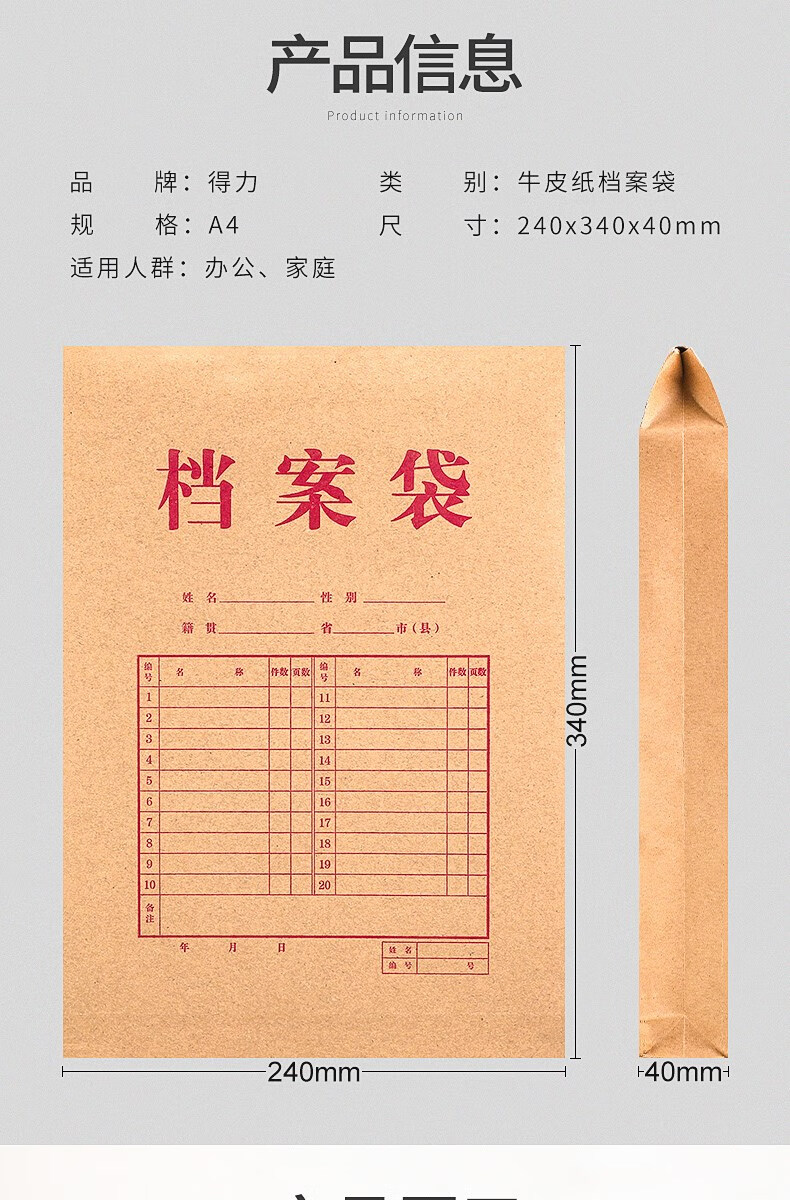 加厚牛皮纸档案袋 纸质投标文件袋 资料标书袋 5953 a4混浆牛皮纸档案