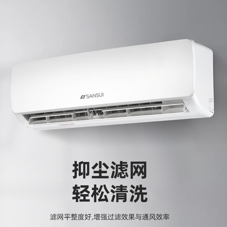日本山水（SANSUI）空调挂机1匹1.5匹新风空调家用冷暖壁挂式立式家用空调 正1匹单冷【山水空调系列】 送货入户（需自行安装）