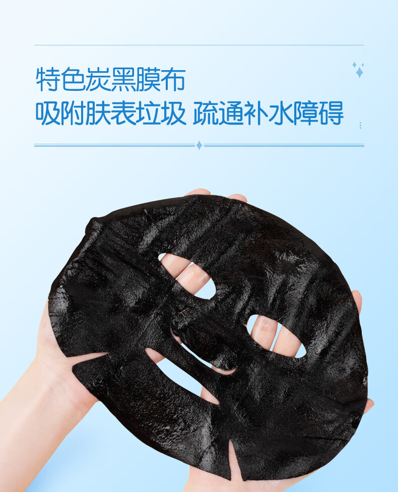 膜法世家面膜补水保湿吸黑焕白水嫩亮肤清洁面膜提亮肤色魔法世面膜男女 水嫩亮肤1盒（21片）
