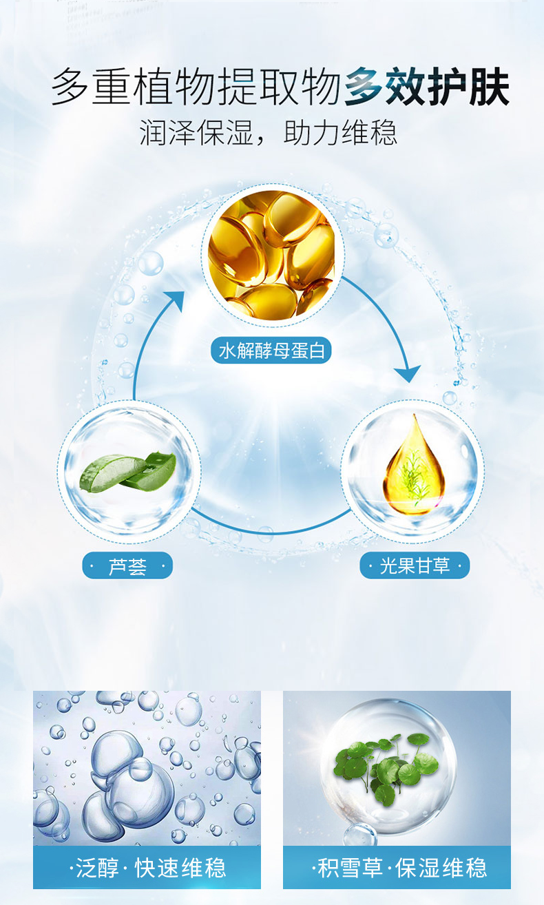 我的美丽日志 黑珍珠面膜5片装