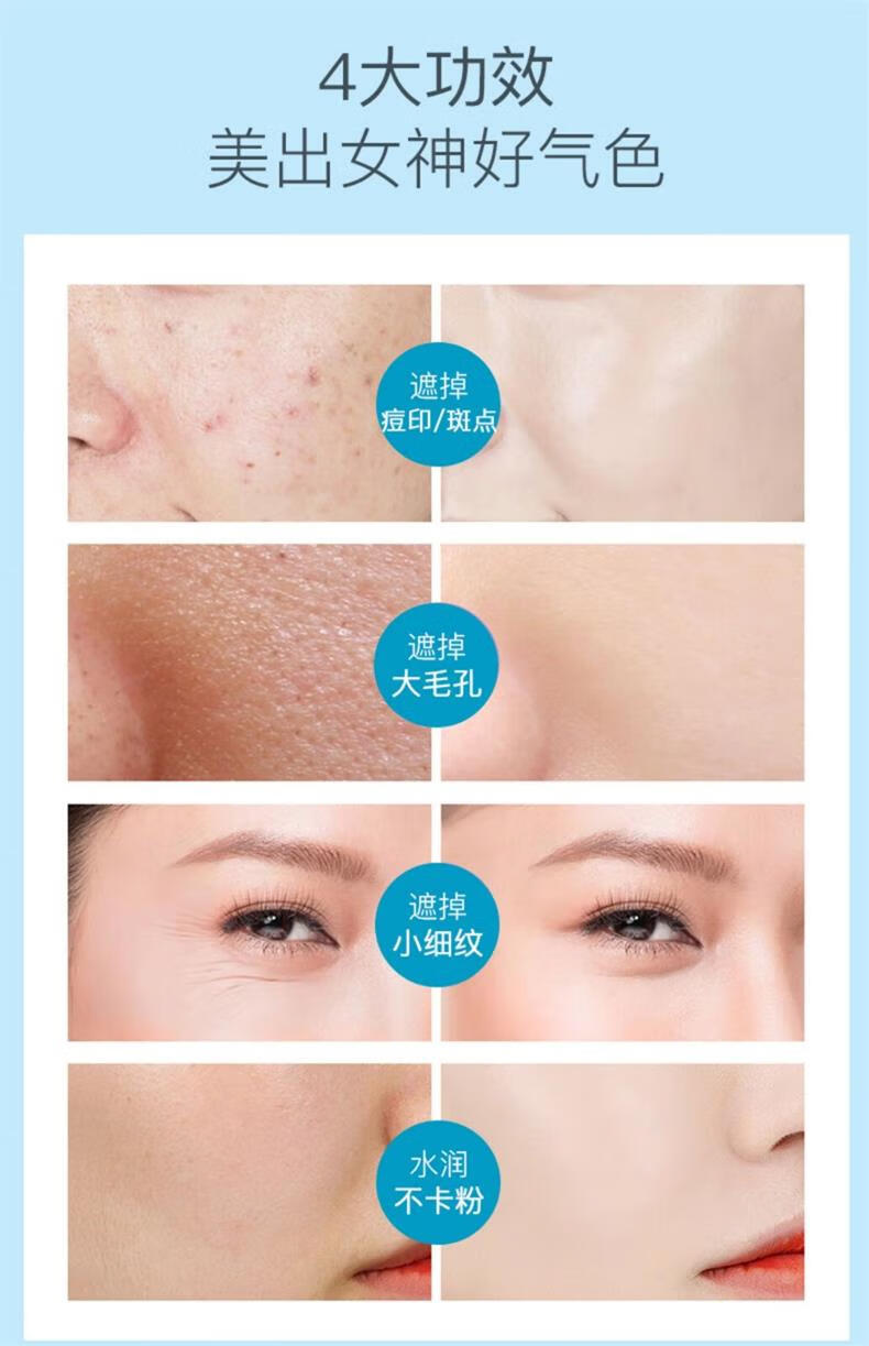 瑞倪维儿（Rinawale）防护隔离乳60g 康婷隔离霜浅紫色水嫩匀亮妆前打底清透防护隔离 防护隔离乳60g