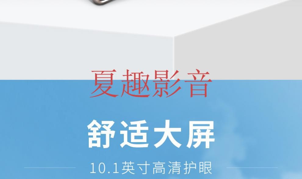 2021新款wx未影101英寸通5g游戏学习平板电脑新款盏炯盏炯星空蓝12g