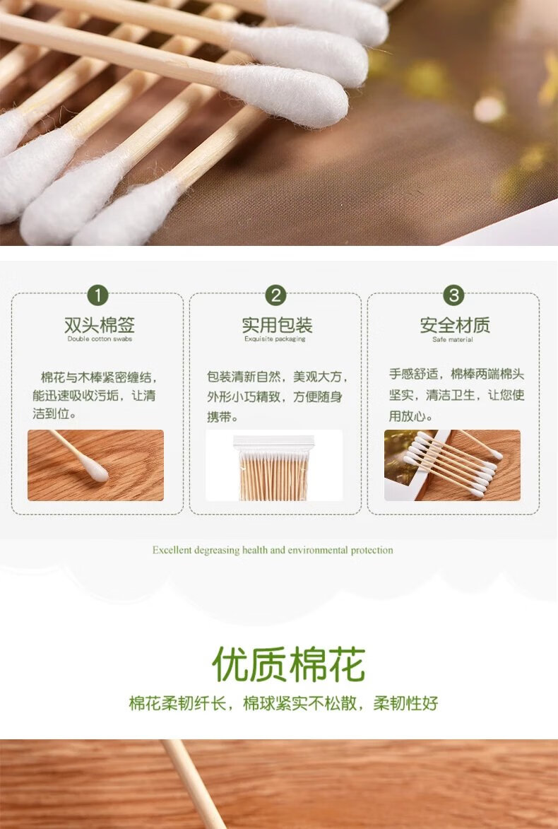 掏耳棉签化妆棉棒无菌消毒家用耳朵棉花棒双头木棒一次性尖头棉棒 1000支袋装棉签