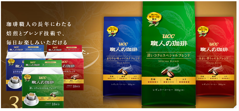 日本ucc职人滴漏滤泡式挂耳咖啡粉原味 浓郁18袋入绿 蓝红 多选 ucc