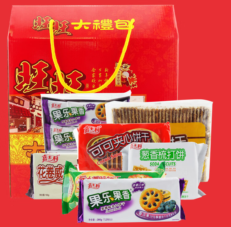 嘉士利 零食 旺年货大礼盒 多种款式可选 饼干糕点新年拜年送礼婚庆