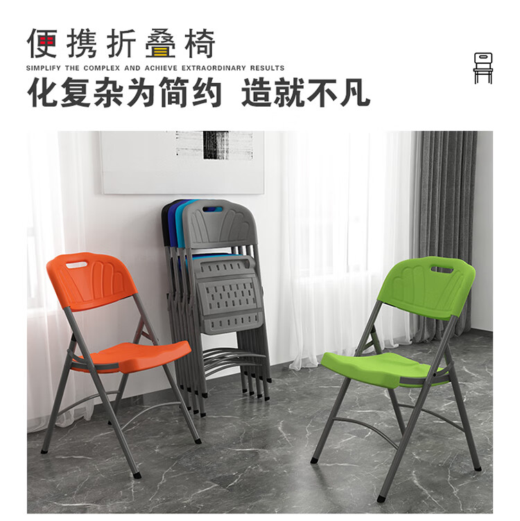 迈亚塑料折叠椅子家用便携式凳子简约酒店餐椅简易靠背会议办公培训椅 黄色 加粗加固版 升级双钢条支撑