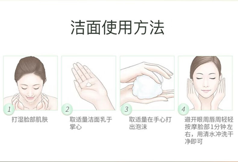 自然乐园（NATURE REPUBLIC） 草本芦荟洗面奶自然共和国洁面乳控油补水温和不刺激男女适用 草本芦荟170ml