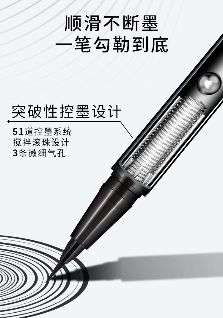 OK TO眼线笔防水防汗不晕染极细持久防晕染可画下睫毛适合初学者 自然黑