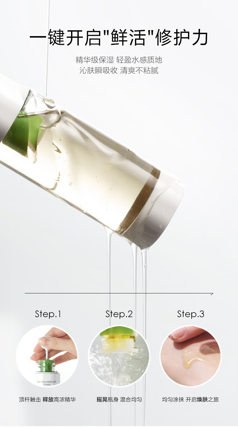 一叶子（One leaf）美白防晒乳清爽隔离霜提亮肤色隔离紫外线女学生户外军训防晒霜 美白防晒乳30ml