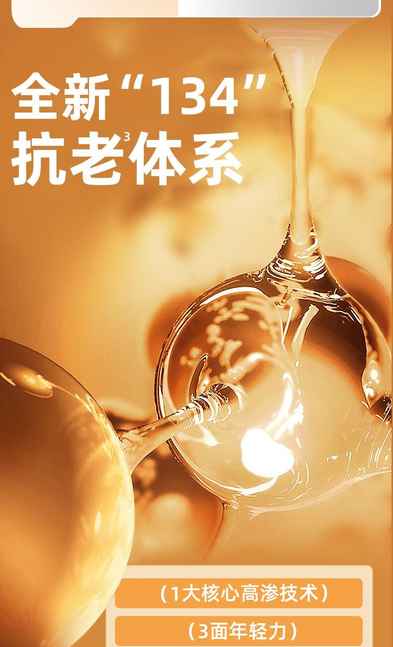 绽媄娅精华液四维贴骨抗皱紧致淡纹补水保湿修护面部敏感肌 30ml