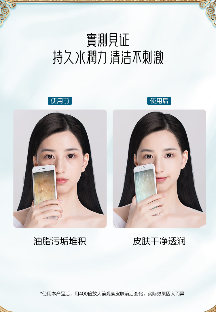 御泥坊清爽平衡泥浆面膜90ml氨基酸泥膜深层清洁去黑头细致毛孔清洁面膜 正装90ml