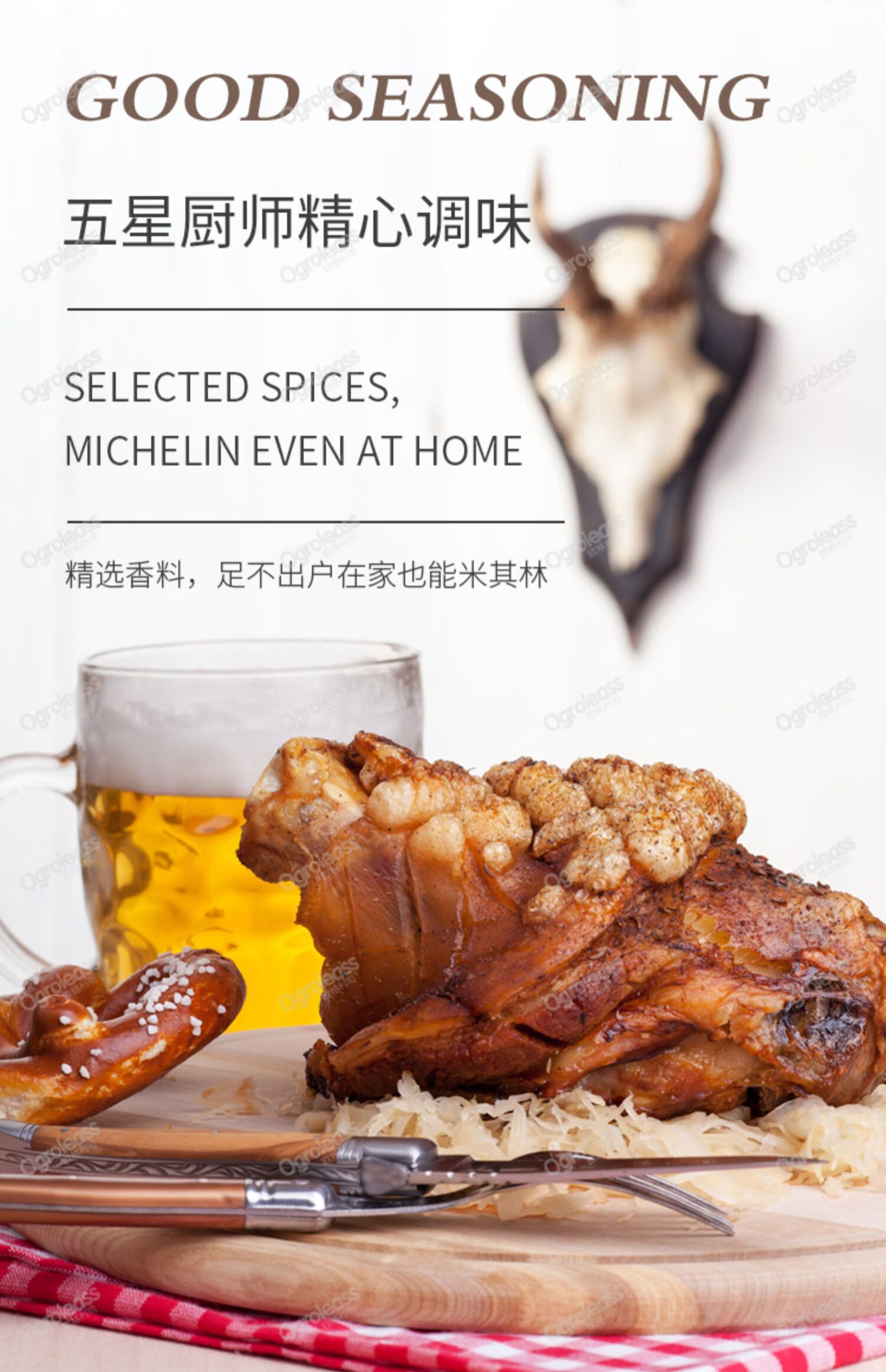 德国风味咸猪手脆皮咸蹄膀烤猪肘半成品咸猪肘子腌制猪蹄德式猪肘