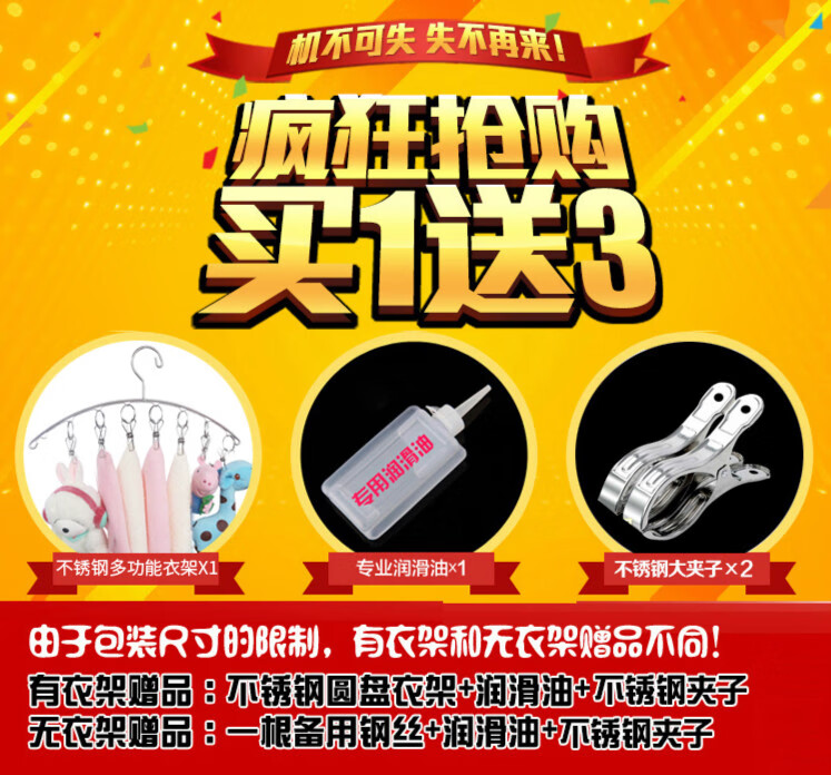 （工匠时光）晾衣架加厚手摇升降衣架单杆式室内家用手动被子自动晒衣架双杆式 2.4米双杆无衣架-不包安装