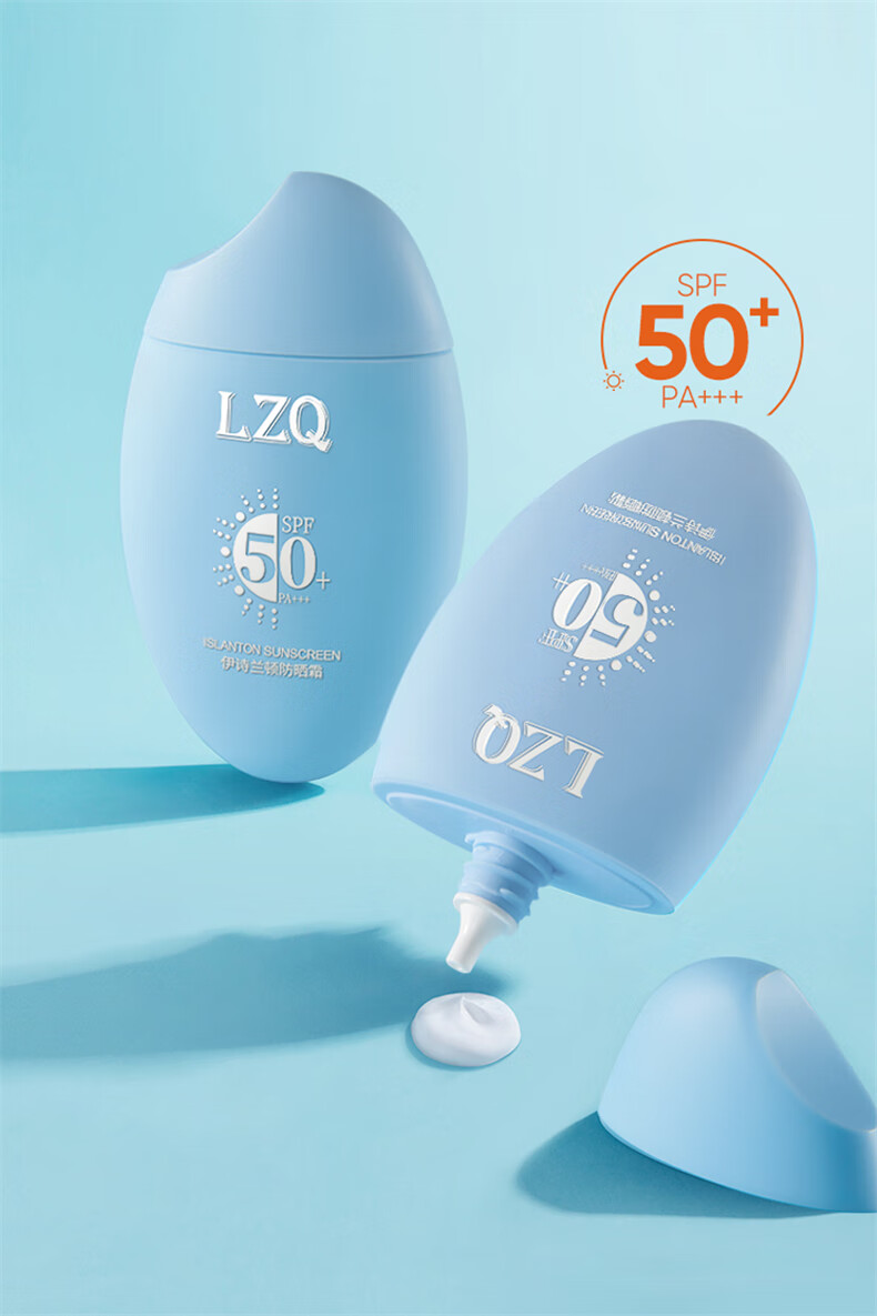 lzq物理钛防晒霜50g（SPF50+PA+++） 面部隔离防晒全身清爽男女lzp轻薄透气清透军训用 物理钛防晒霜 50g