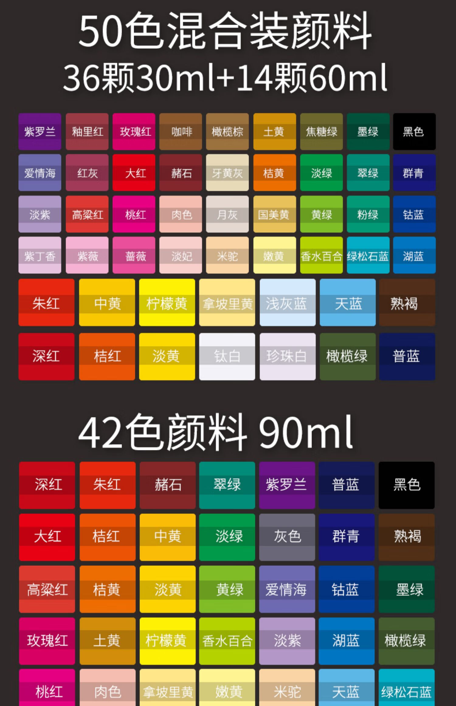 果冻颜料56色米亚果冻水粉颜料工具套装42色一方原颜料盒色彩颜料m7