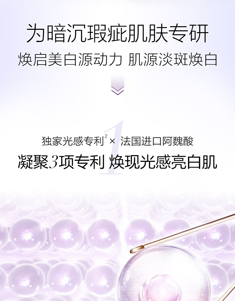 高姿（COGI）升级款白金保湿补水修复熬夜肌改善暗沉收缩毛孔水乳套装 店长推荐礼盒：白金7件套