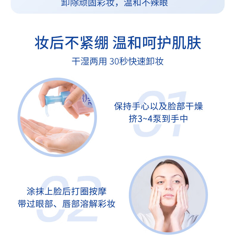 高丝（Kose）卸妆油230ml日本进口干湿两用快速乳化敏感肌温和不刺激眼唇卸妆 【超值实惠装】卸妆油230ml*2瓶