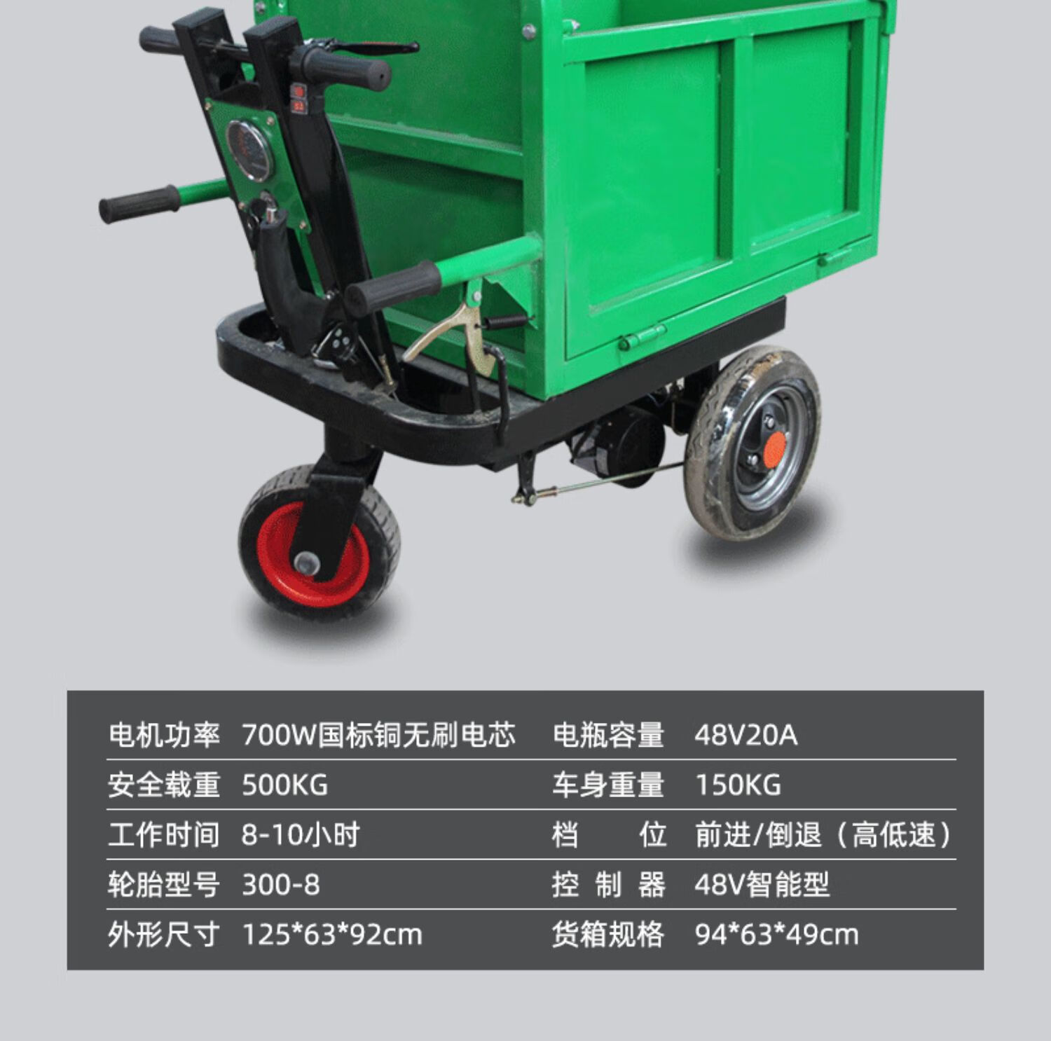 斗车推车工地 建筑工地电动手推车灰斗车搬运三轮车拉砖工具车小推车