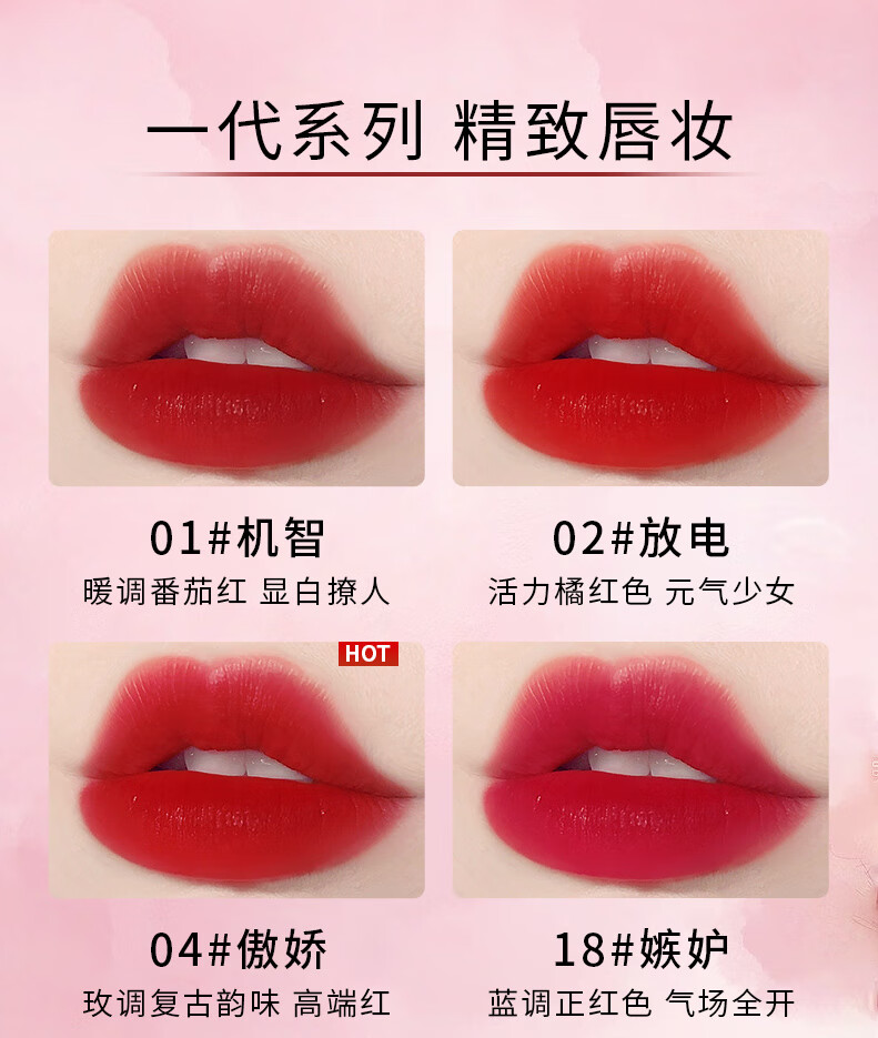 卡姿兰轻雾感口红气质显色显白不易掉色情人节礼物女 20真我