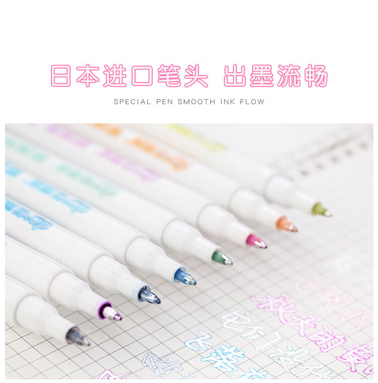 梦幻彩色网红款闪光笔韩国创意可爱学生diy手帐笔荧光标记笔涂鸦贺卡