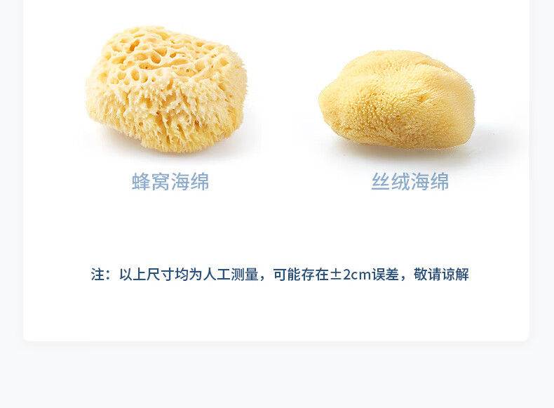 蒂爱新生儿搓澡洗脸宝宝孕妇沐浴擦希腊天然婴儿洗澡蜂窝海绵 天然蜂窝海绵（约11cm）